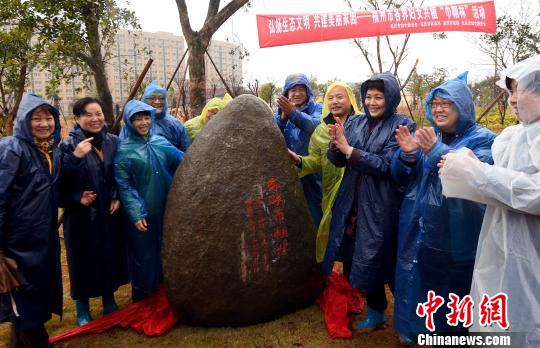 两岸姐妹冒春雨福州共植“海峡巾帼林”