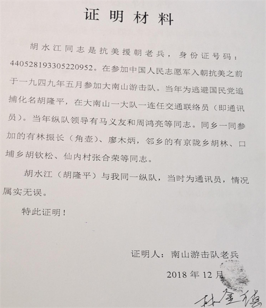 微信图片_20201002090922.png