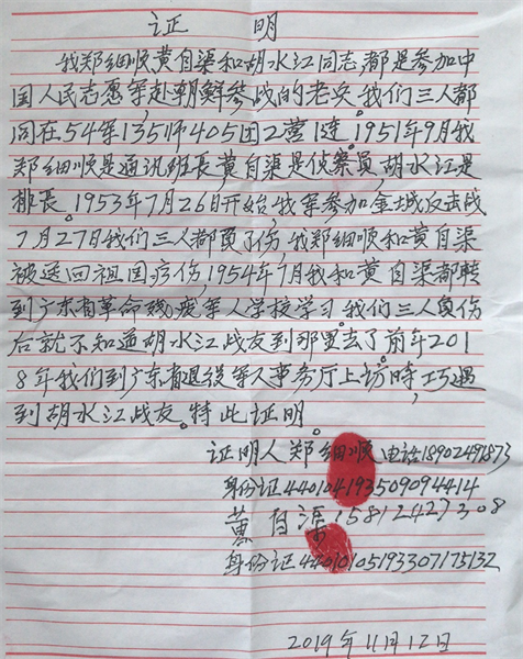 微信图片_20201002090930.png