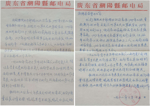 微信图片_20201002090939.png