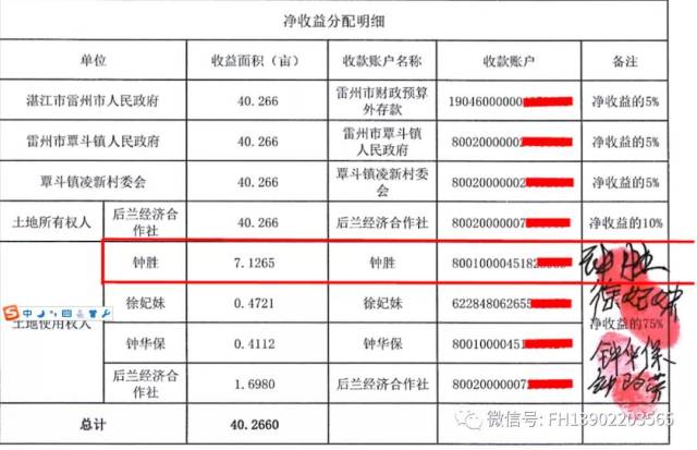 WPS图片-修改尺寸(11).jpg