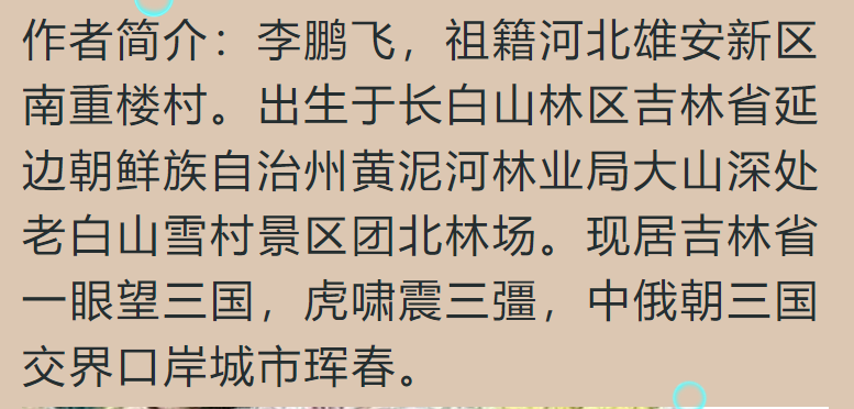 微信图片_20230314193735.png